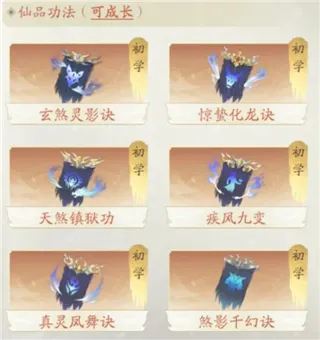 凡人修仙传:人界篇(3D修仙MMO手游) 凡人修仙传:人界篇(3D修仙MMO手游)