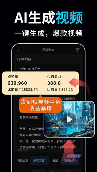 ai��Ƶ��ͼд������(AI��������)v2.3.2 ��Ѱ��ͼ