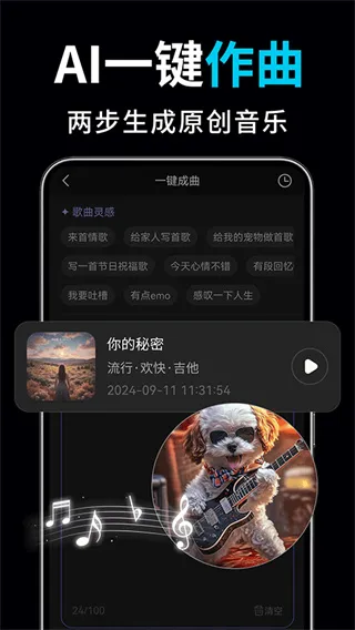 ai��Ƶ��ͼд������(AI��������)v2.3.2 ��Ѱ��ͼ