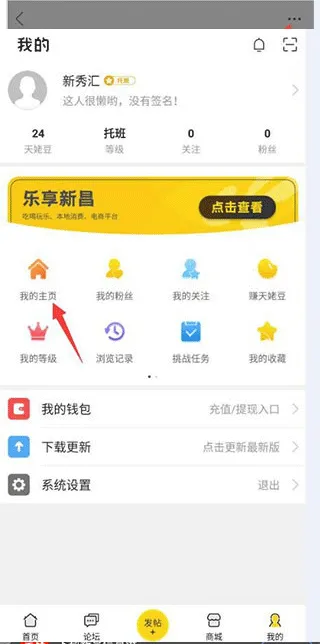 新昌信息港(本地生活平台) 新昌信息港(本地生活平台)