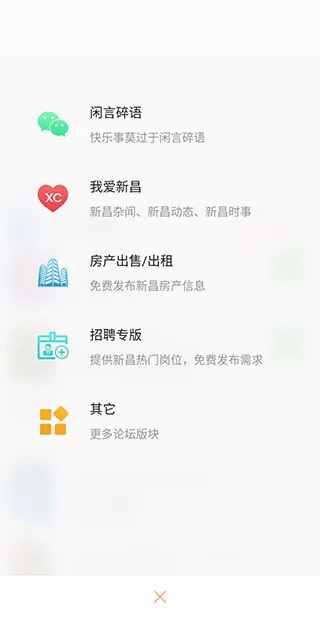 新昌信息港(本地生活平台) 新昌信息港(本地生活平台)