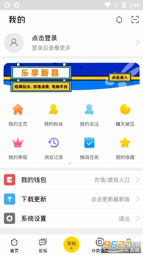 �²���Ϣ��(��������ƽ̨)v6.6.2 �ٷ������ͼ