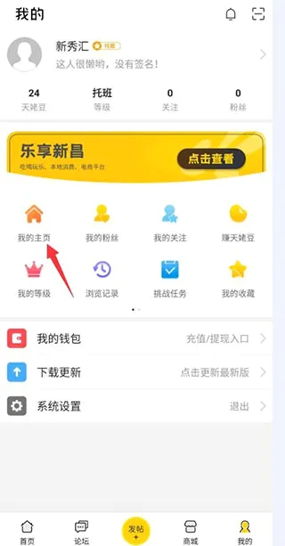 新昌信息港(本地生活平台) 新昌信息港(本地生活平台)