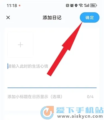 足迹(出行轨迹记录) 足迹(出行轨迹记录)