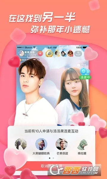 �㼣(���й켣��¼)v1.2.0 �ֻ����ͼ