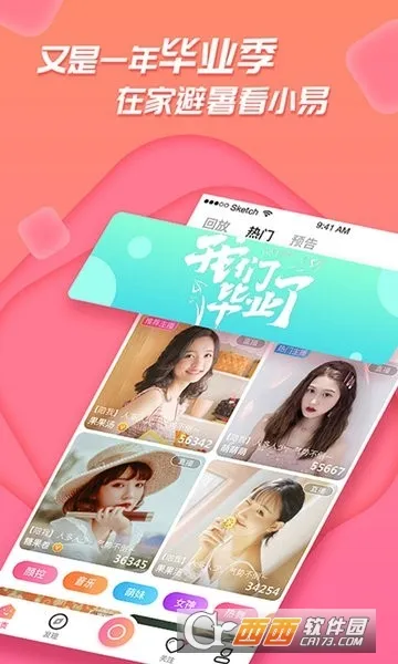 �㼣(���й켣��¼)v1.2.0 �ֻ����ͼ
