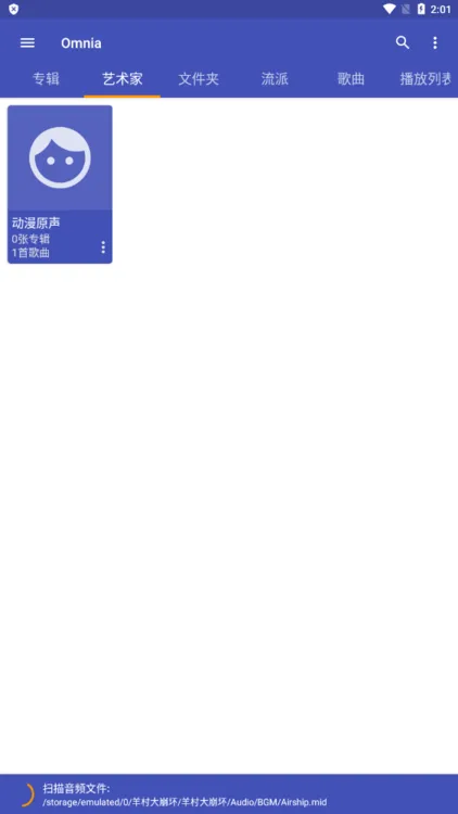 omnia���ֲ�����(���ֲ�������)v1.8.4 ��׿���ͼ