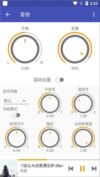 omnia音乐播放器(音乐播放软件) omnia音乐播放器(音乐播放软件)