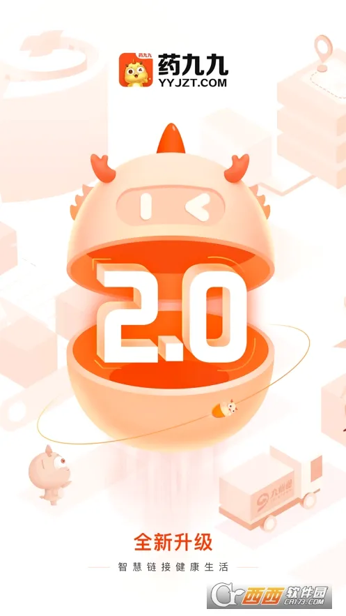 ҩ�ž������ֻ���v4.3.2 ��Ѱ��ͼ