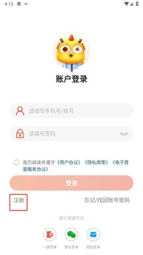 药九九最新手机版 药九九最新手机版