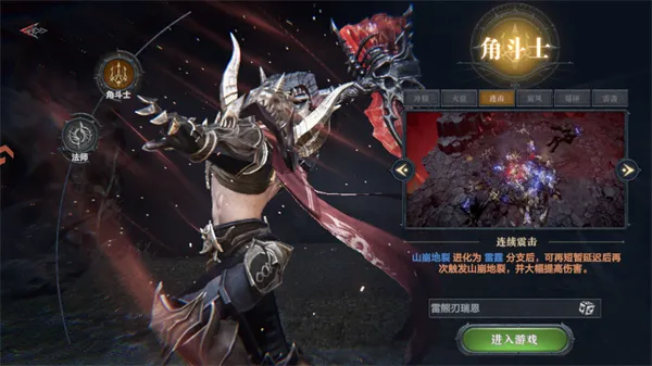 黑暗之潮契约(暗黑风手游) 黑暗之潮契约(暗黑风手游)