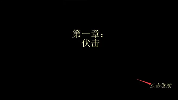 武士3国际服安装器2026官方最新版本 武士3国际服安装器2026官方最新版本