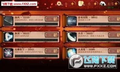 ��ʿ3���ʷ���װ��2026�ٷ����°汾v1.0.98 ��Ѱ��ͼ
