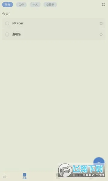 to-do list�����ֻ���v1.02.98.1225 �ٷ������ͼ