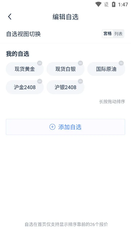 �ڴ��������׿���ֻ���v13.4.2 �ֻ����ͼ