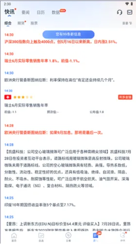 口袋贵金属安卓版手机版 口袋贵金属安卓版手机版