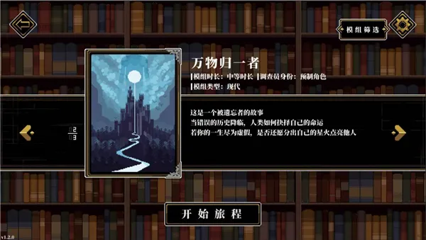 �˸����(����³������Ϸ)v3.1.7 �ֻ����ͼ