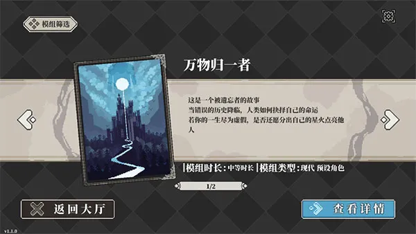 人格解体(克苏鲁跑团游戏) 人格解体(克苏鲁跑团游戏)