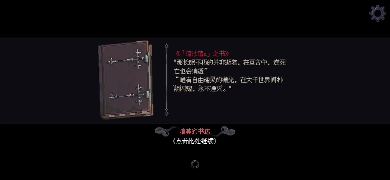 人格解体(克苏鲁跑团游戏) 人格解体(克苏鲁跑团游戏)