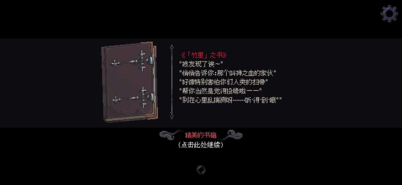人格解体(克苏鲁跑团游戏) 人格解体(克苏鲁跑团游戏)