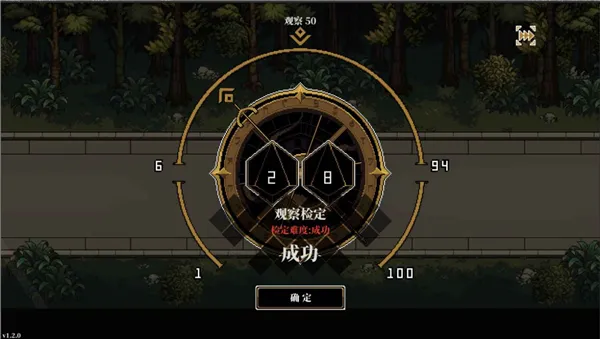 �˸����(����³������Ϸ)v3.1.7 �ֻ����ͼ