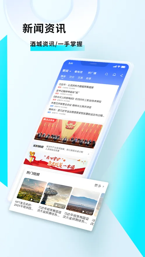 �Ƴ�eͨ2026�ٷ����°汾v3.3.5 ��Ѱ��ͼ