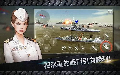 ��ͧս3Dս�������ֻ���v3.8.7 �ٷ������ͼ