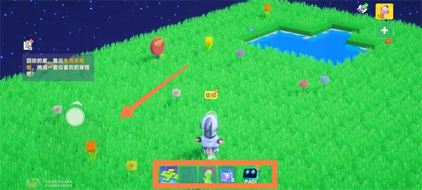 星绘友晴天最新手机版 星绘友晴天最新手机版