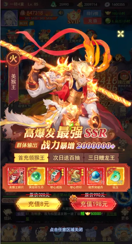 �����ϱ�(�������ÿ�����Ϸ)v1.0.0 �ֻ����ͼ