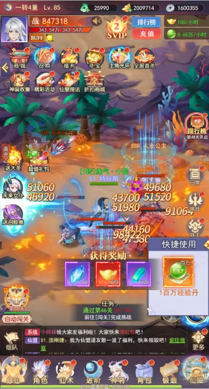 �����ϱ�(�������ÿ�����Ϸ)v1.0.0 �ֻ����ͼ