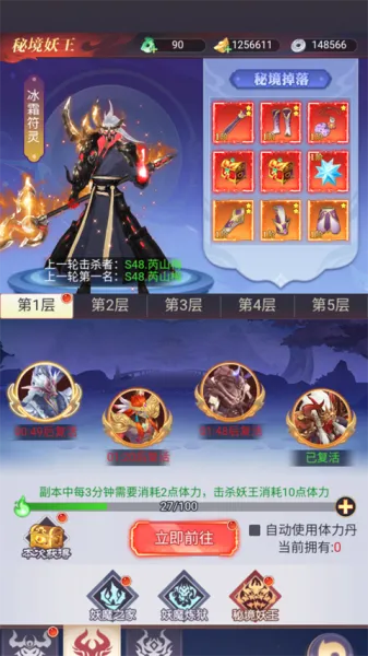 新天上碑(仙侠放置卡牌游戏) 新天上碑(仙侠放置卡牌游戏)