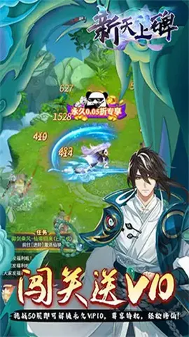 新天上碑(仙侠放置卡牌游戏) 新天上碑(仙侠放置卡牌游戏)
