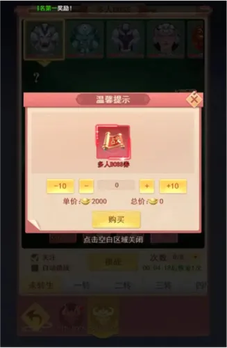 山海剑途(仙侠挂机手游) 山海剑途(仙侠挂机手游)
