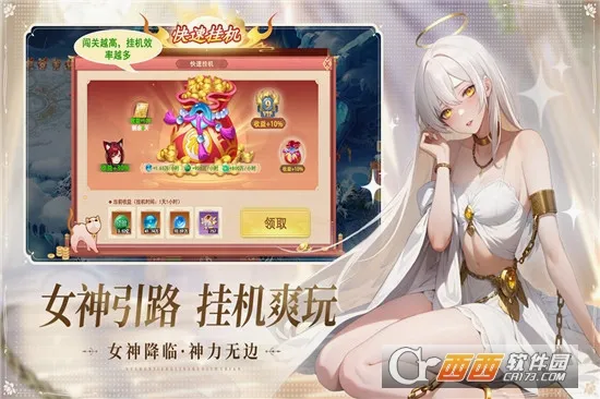 ɽ����;(�����һ�����)v1.0.0 ��׿���ͼ