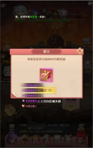 山海剑途(仙侠挂机手游) 山海剑途(仙侠挂机手游)