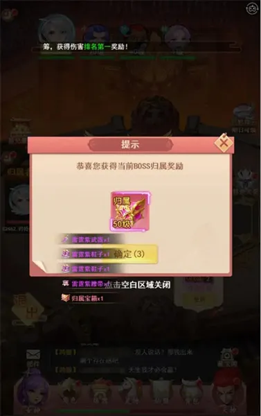 山海剑途(仙侠挂机手游) 山海剑途(仙侠挂机手游)