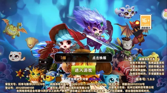 剑与魔法(魔幻冒险卡牌手游) 剑与魔法(魔幻冒险卡牌手游)