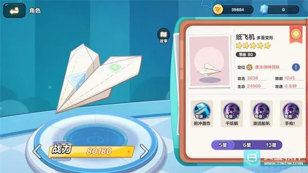 玩具指令(放置卡牌游戏) 玩具指令(放置卡牌游戏)
