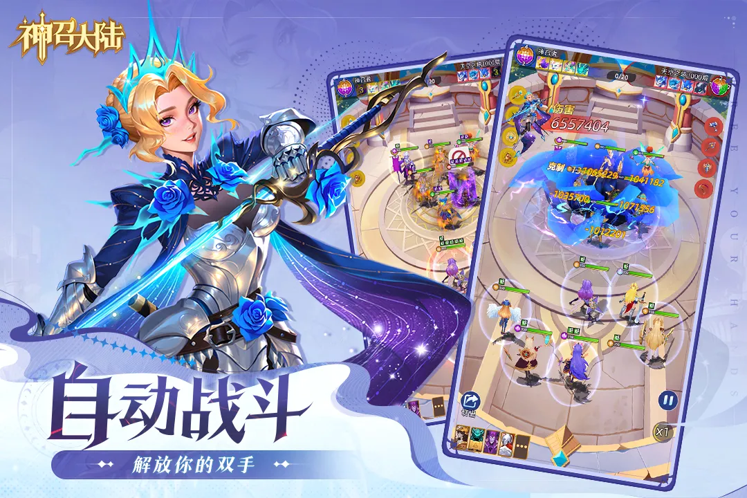 ���ٴ�½�����ֻ���v1.0.3 �ֻ����ͼ