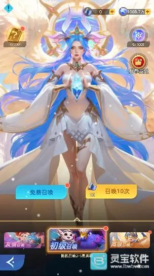 神召大陆最新手机版 神召大陆最新手机版