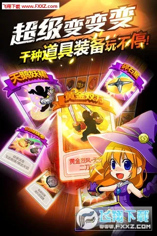 ��ѪӢ��(����ϷAmpedFighters)v1.70 �ֻ����ͼ
