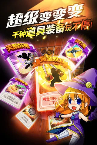 ��ѪӢ��(����ϷAmpedFighters)v1.70 �ֻ����ͼ