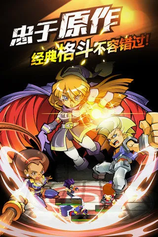 ��ѪӢ��(����ϷAmpedFighters)v1.70 �ֻ����ͼ