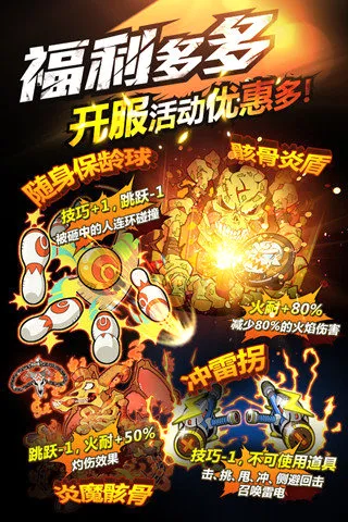 ��ѪӢ��(����ϷAmpedFighters)v1.70 �ֻ����ͼ