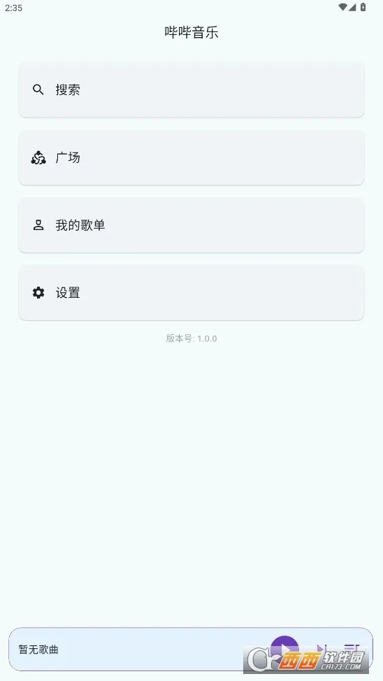 ��������2026���°汾v1.4.5 ��Ѱ��ͼ