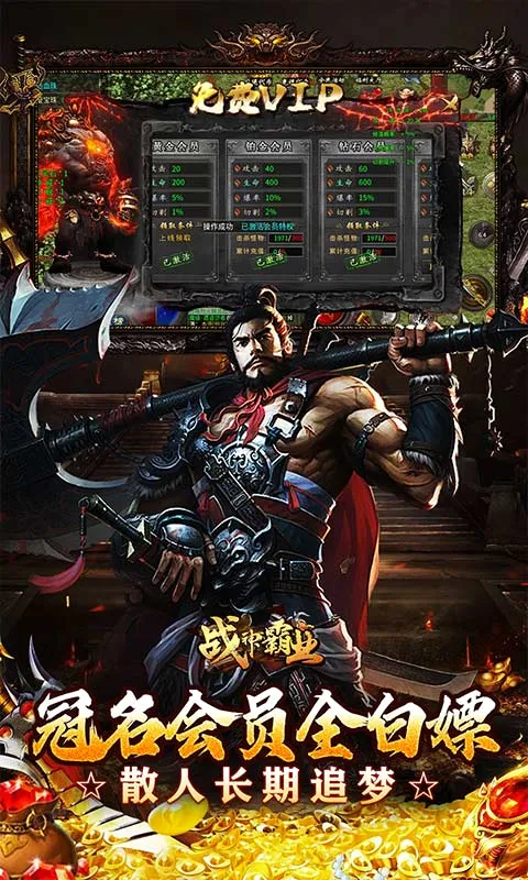 ս���ҵ(����һ�����)v1.0.2 ��׿���ͼ