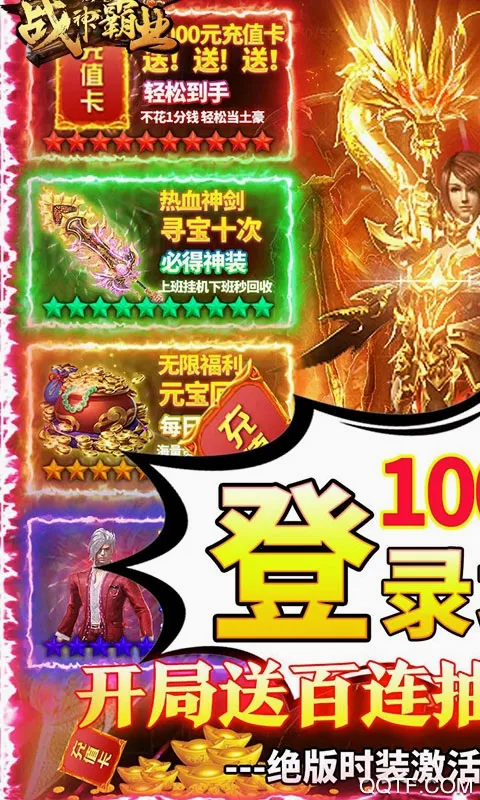 ս���ҵ(����һ�����)v1.0.2 ��׿���ͼ
