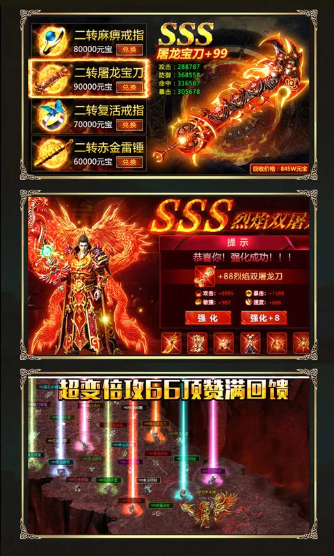 ս���ҵ(����һ�����)v1.0.2 ��׿���ͼ