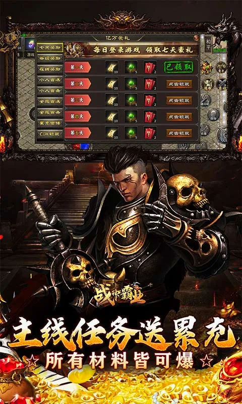 ս���ҵ(����һ�����)v1.0.2 ��׿���ͼ