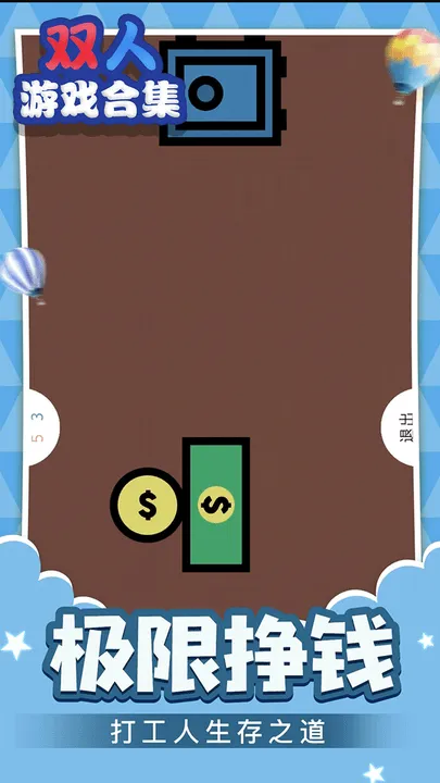 ˫����Ϸ����ս(˫������С��Ϸ)v1.0.1 �ٷ������ͼ